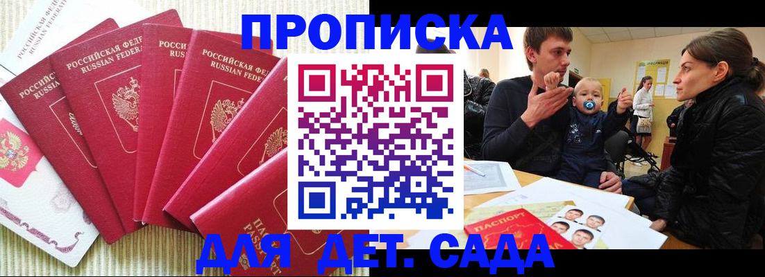 найти адрес прописки в Бологом
